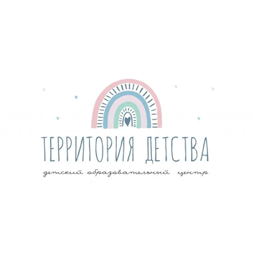 Территория детства
