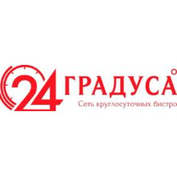 24 градуса