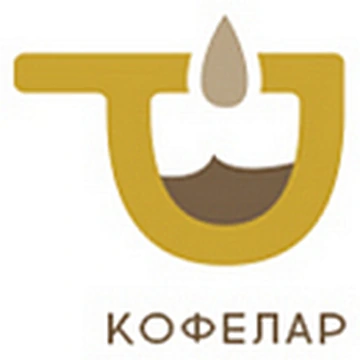 Кофелар