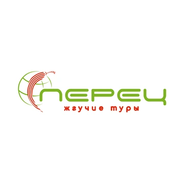 ПЕРЕЦ