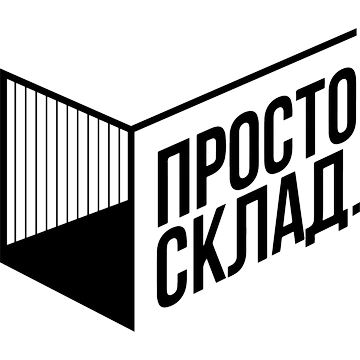 ПРОСТО СКЛАД