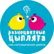 Разноцветные цыплята