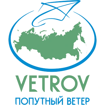 VETROV Попутный ветер