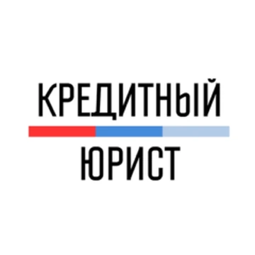 Кредитный Юрист
