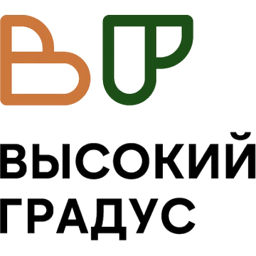 Высокий Градус