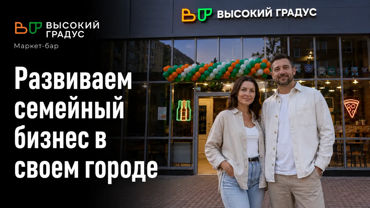 Павел и Ольга Никитины
