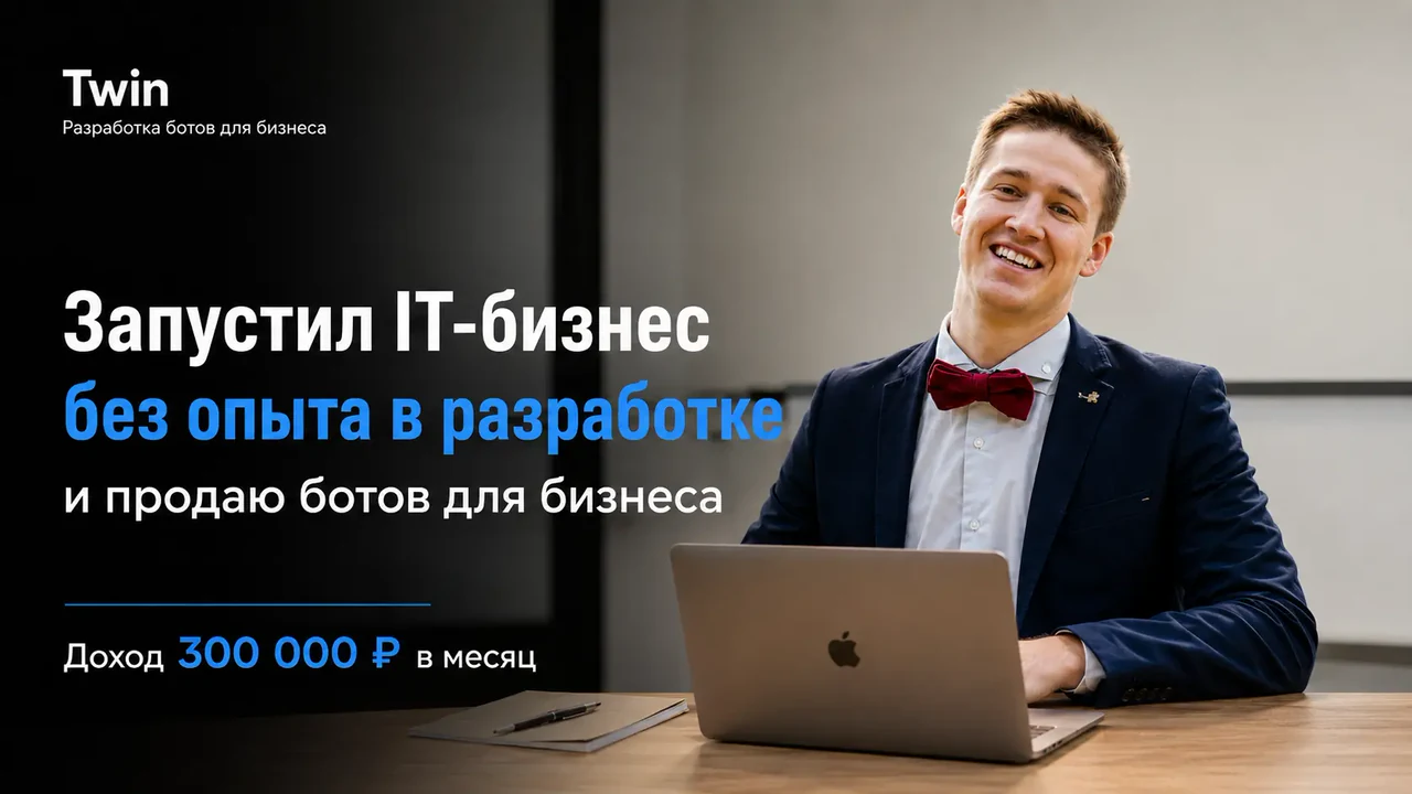 Артём Лебедев