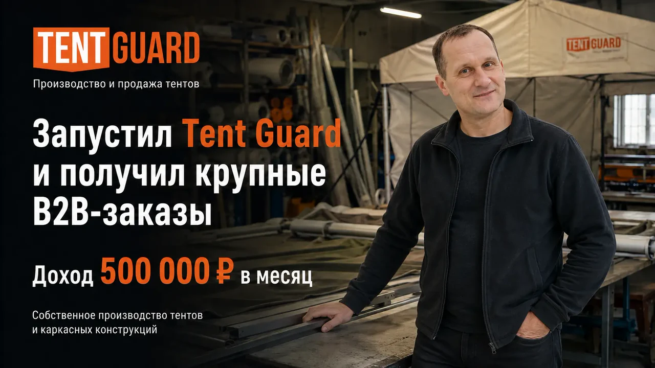 Сергей Мельников