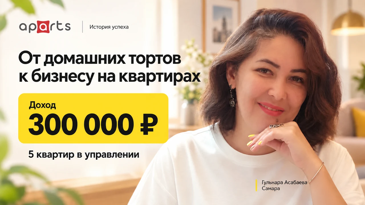 Гульнара Асабаева