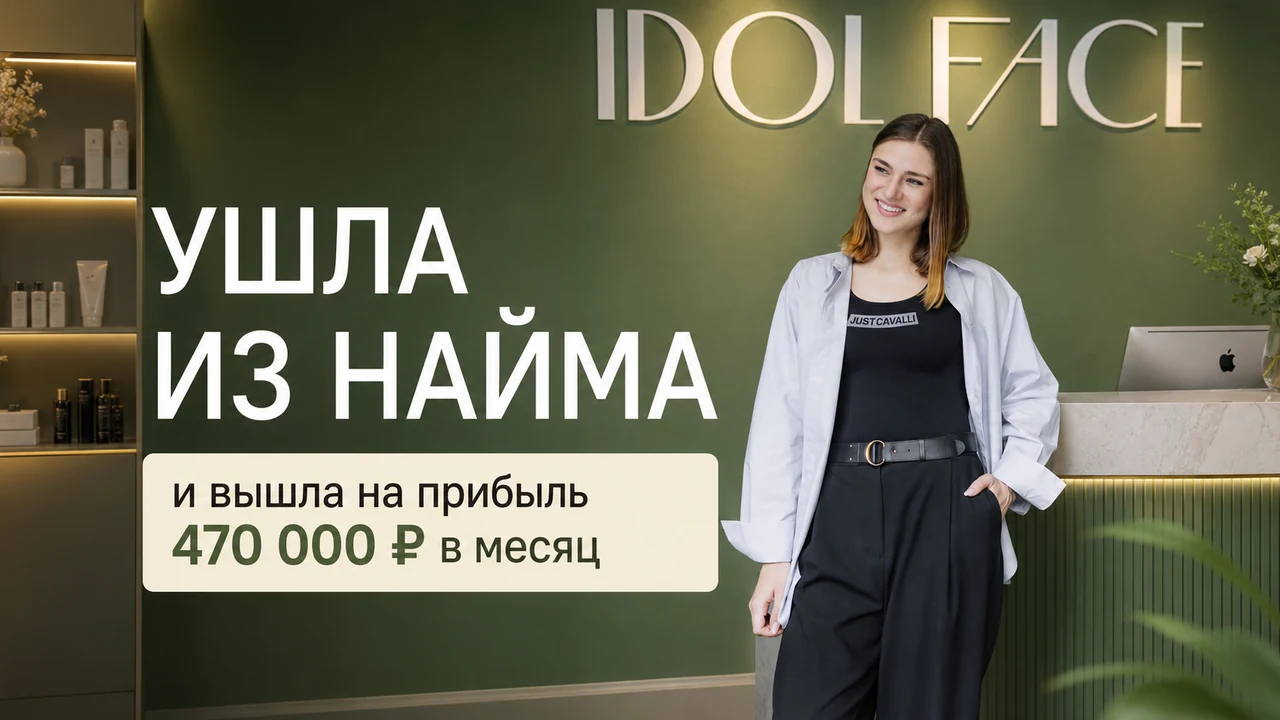 Алина Колесник
