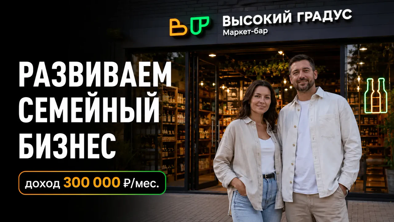 Павел и Ольга Никитины