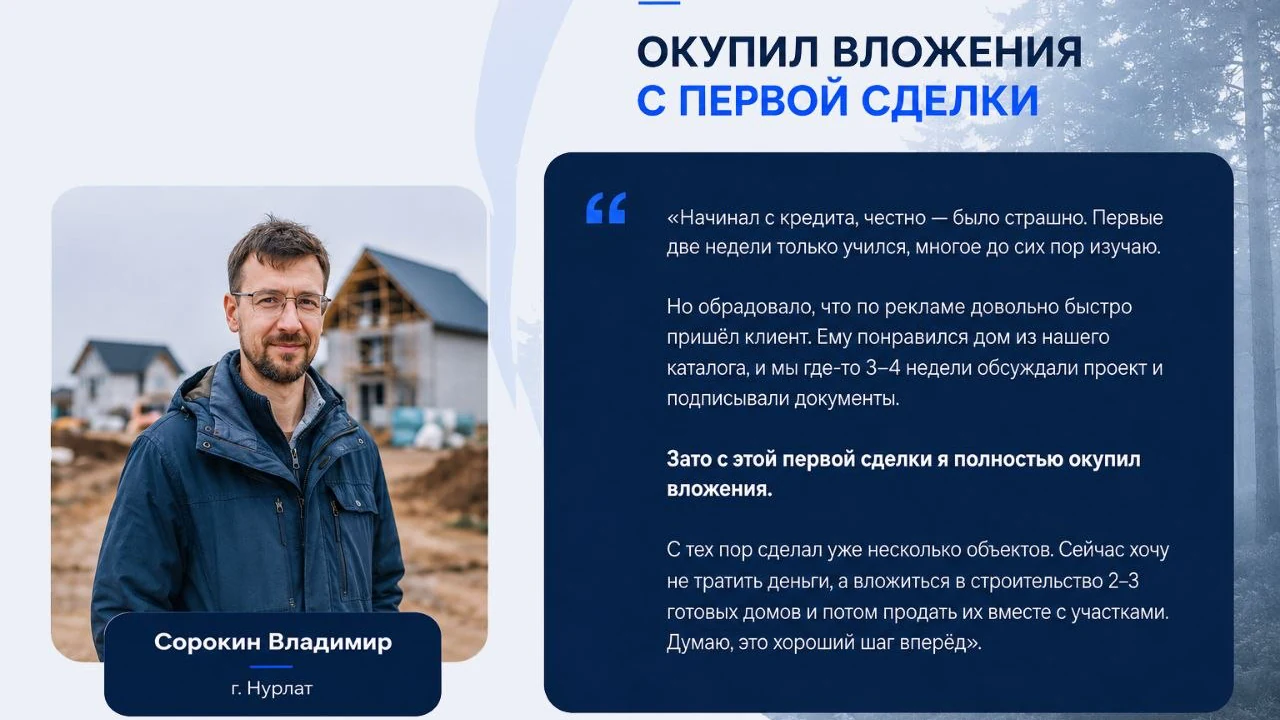 Сорокин Владимир