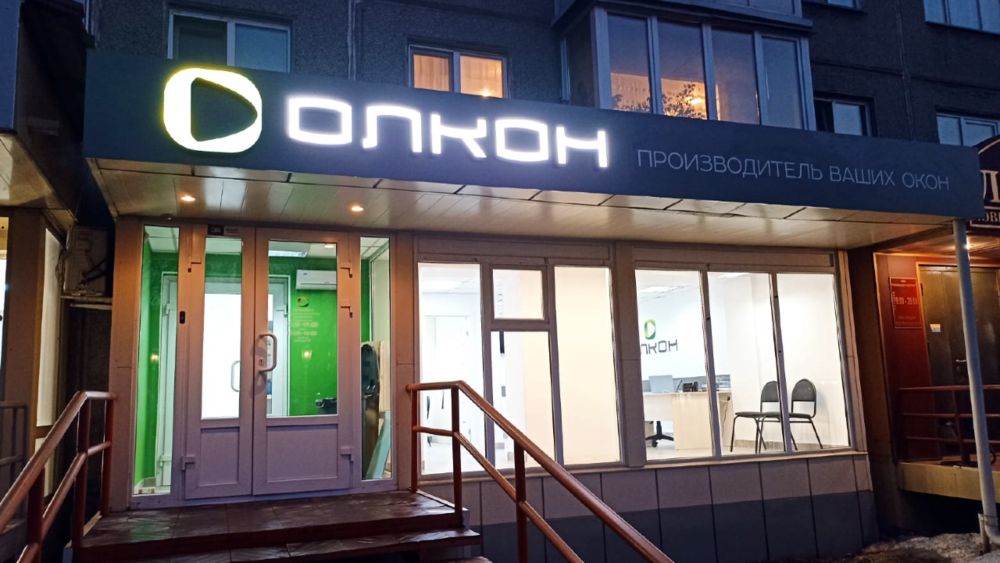Олкон