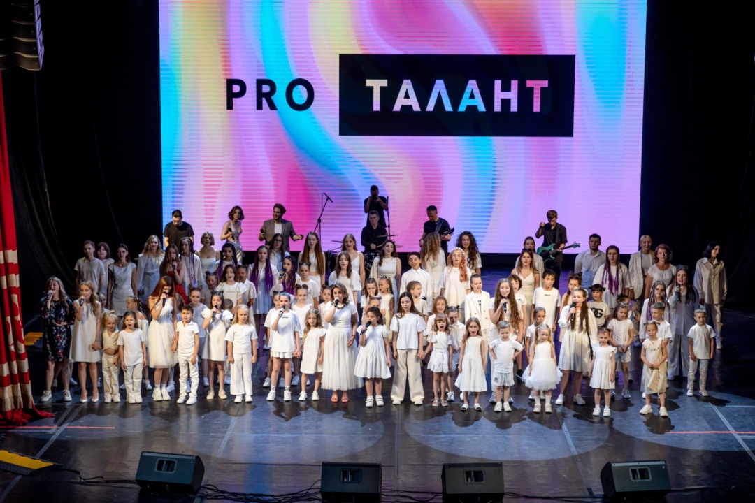 PROТАЛАНТ
