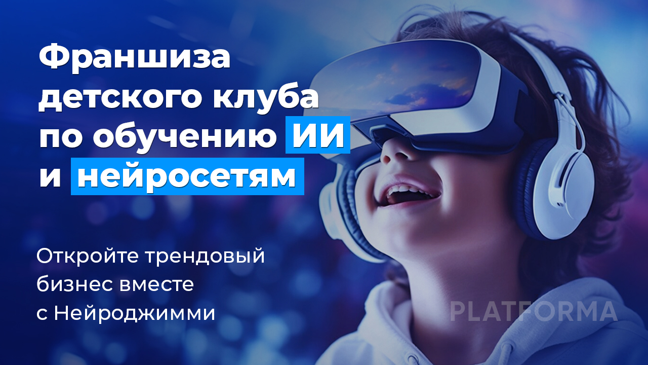 Нейроджимми