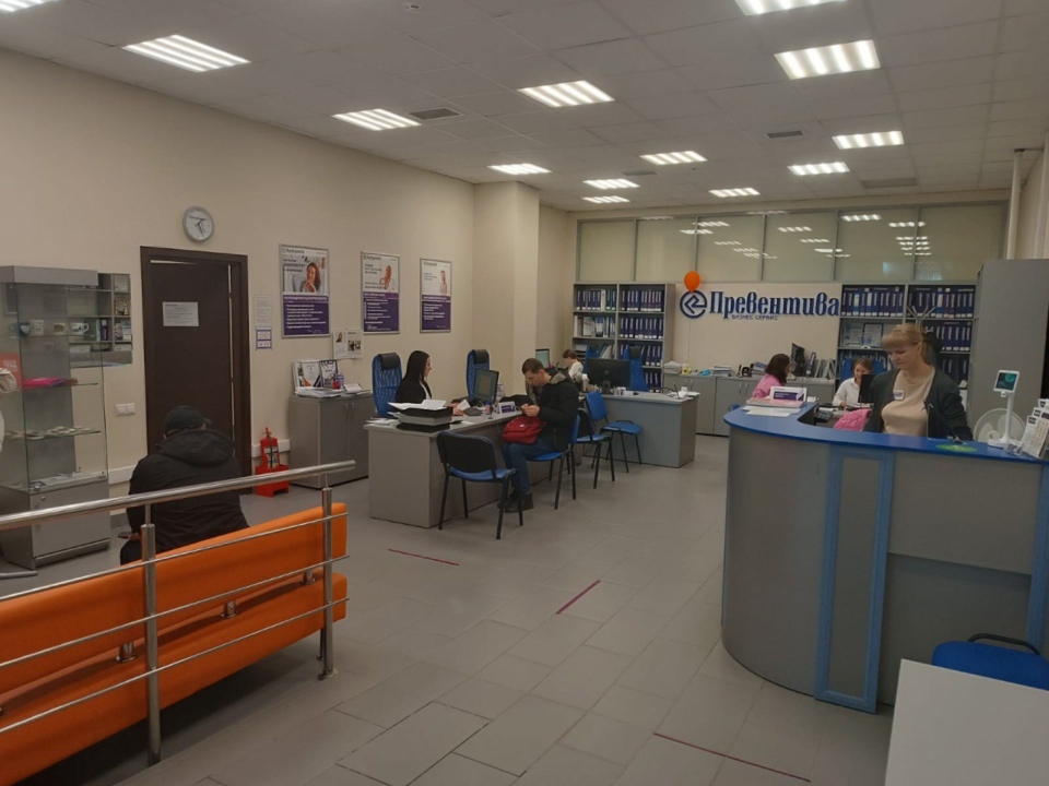 Превентива