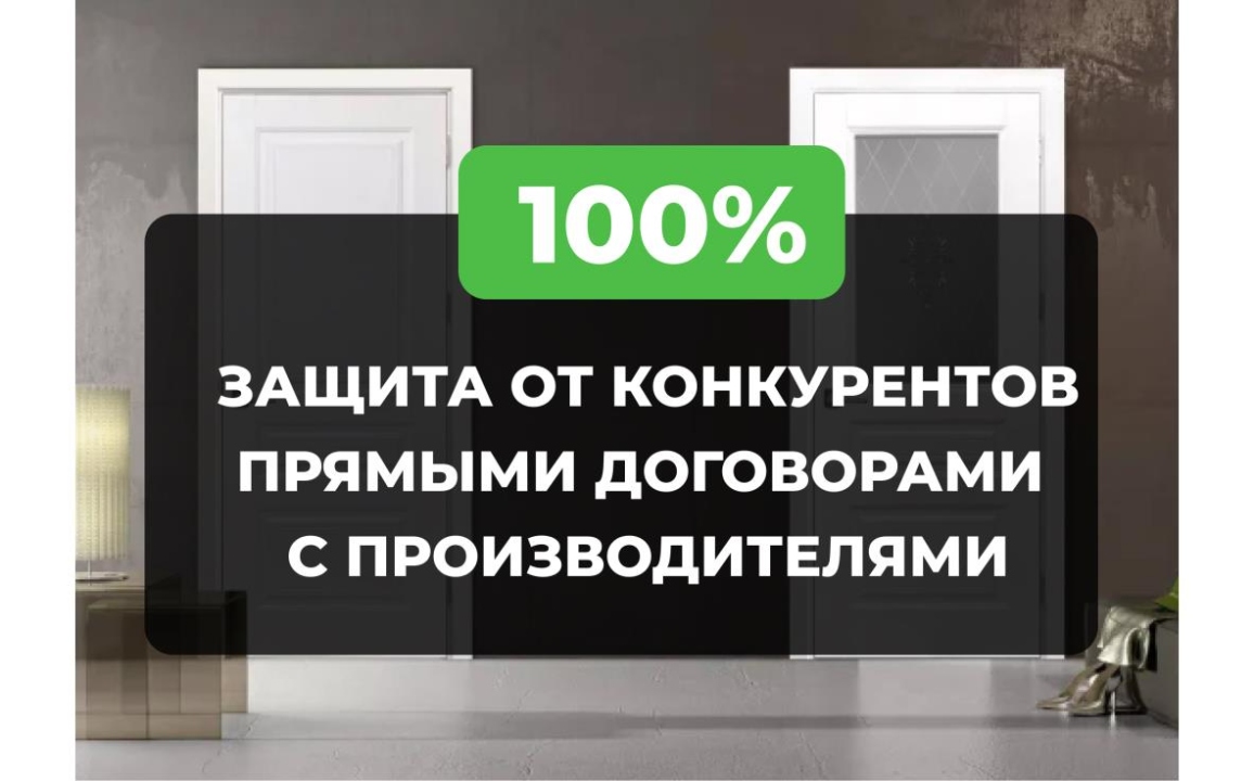 СТРОЙ СЕРВИС