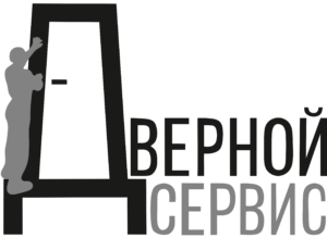 Дверной сервис