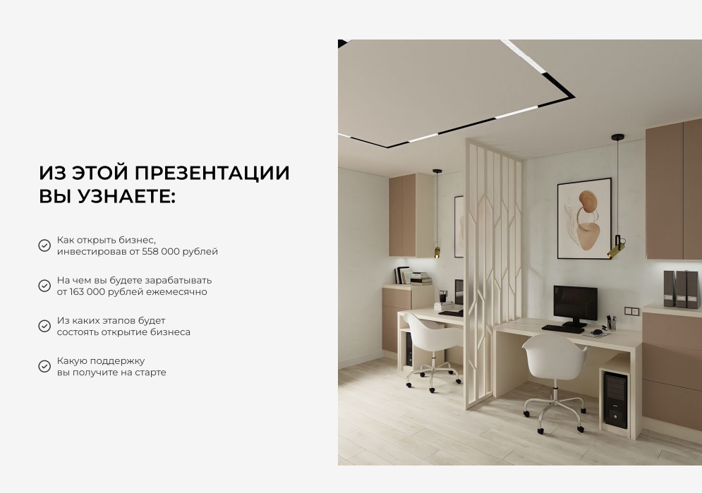 GC.DESIGN