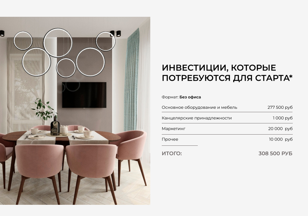 GC.DESIGN