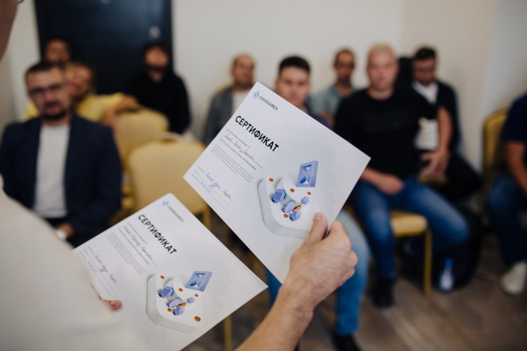 DIMMAR EXCHANGE