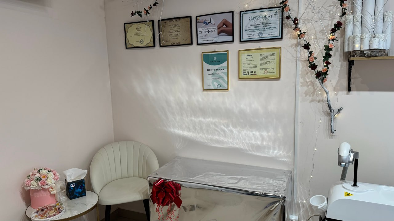 Первый Лазерный