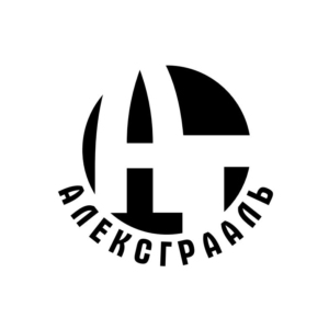 Алекс Грааль