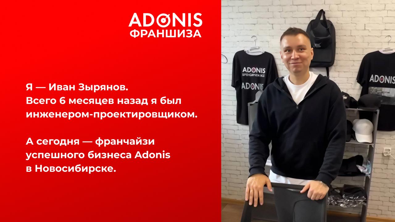 Иван Зырянов