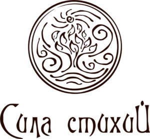 Сила Стихий