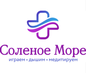 Соленое Море