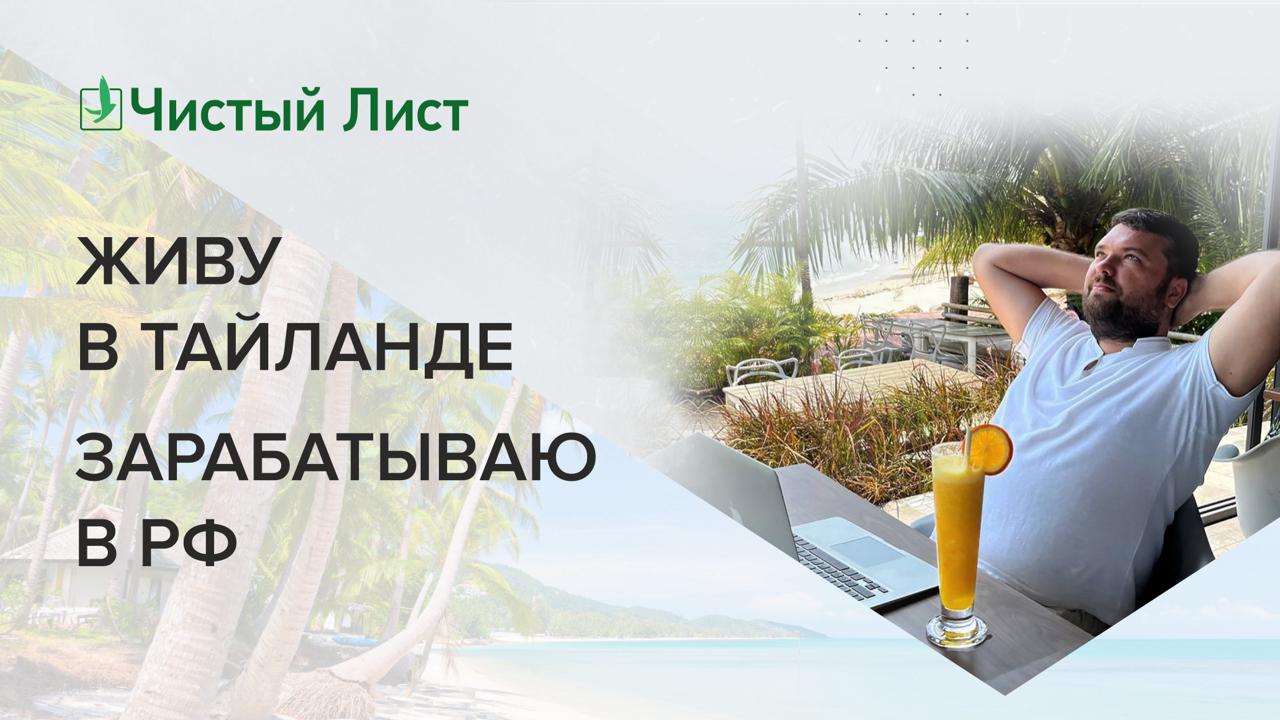 Суриков Дмитрий